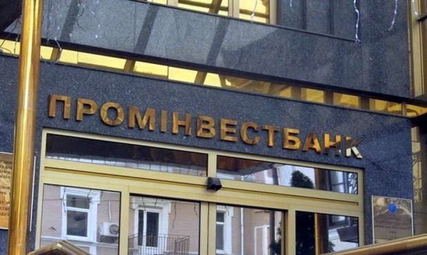 Промінвестбанк є найбільшим порушником нормативів НБУ