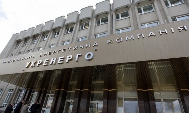 НКРЕКП погодила залучення "Укренерго" значних кредитів для виплати боргів