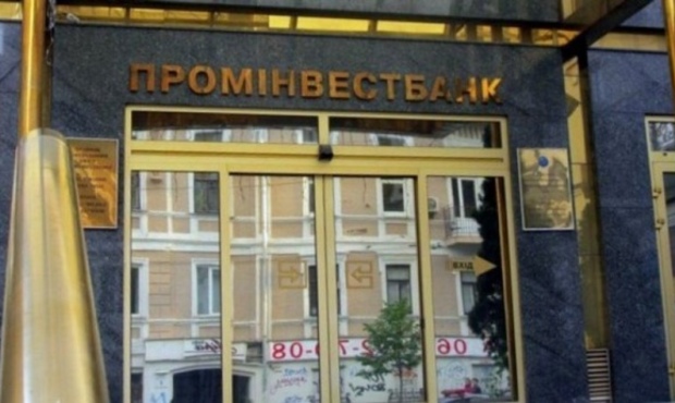 Промінвестбанк заявив про борг фірми з орбіти Григоришина на 1,5 мільярди