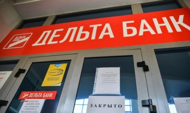 НБУ, ФГВФО, Укрексімбанк оскаржують рішення суду щодо "олійних" активів збанкрутілого Дельта Банку
