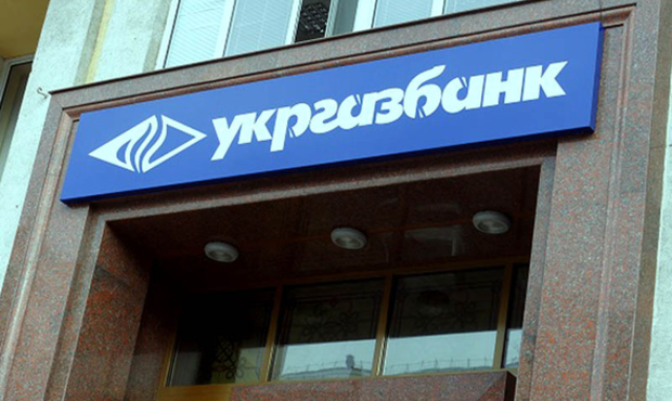 Укргазбанк та IFC підписали кредитну угоду з можливістю конвертації позики в капітал