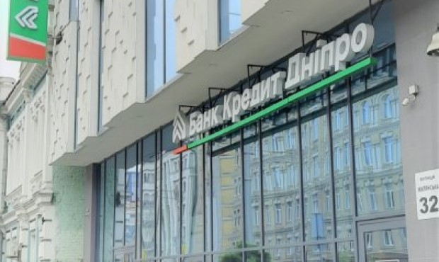 Суд відхилив вимоги банку "Кредит Дніпро" до ПАТ "Веста-Дніпро" на 231 млн грн