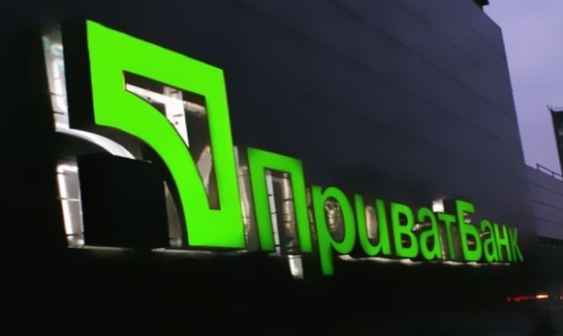 Справа Приватбанку: англійський суд зобов'язав ексвласників покрити додаткові судові витрати