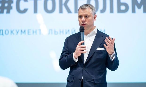 Вітренко про сплату "зелених" боргів: "Працюємо над випуском облігацій до 24 мільярдів"