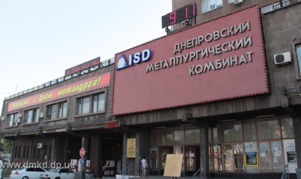 "Метінвест" Ахметова хоче офіційно викупити Дніпровський меткомбінат