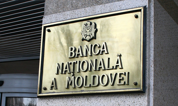 В Молдові три найбільших банки будуть ліквідовані задля продовження співпраці з МВФ
