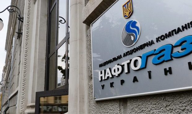 Генпрокуратура підозрює екс-топменеджера "Нафтогазу" у 150-мільйонних збитках державі