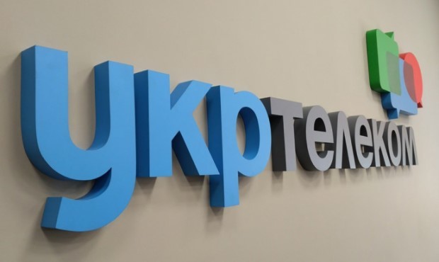 Ощадбанк не став домагатися банкрутства компанії-власника Укртелекому