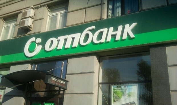 ОТП Банк почав виплати вкладникам Українського професійного банку