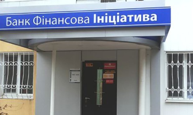 Борги "Фінансової ініціативи" по рефінансу: НБУ відсудив у поручителя нерухомість у Львові