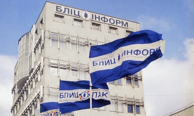 Укрексімбанк в апеляційному суді вимагає продажу видавництва "Бліц-Інформ" за 773 мільйони