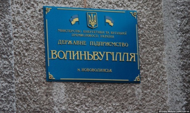 Річні збитки "Волиньвугілля" сягнули 108 млн грн