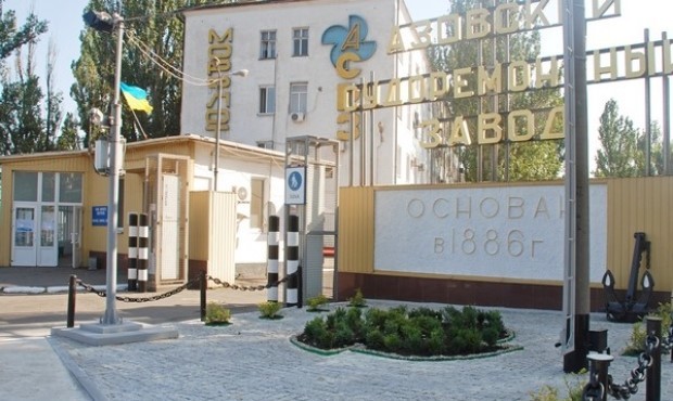 Працівники Азовського судноремонтного просять Зеленського зберегти завод