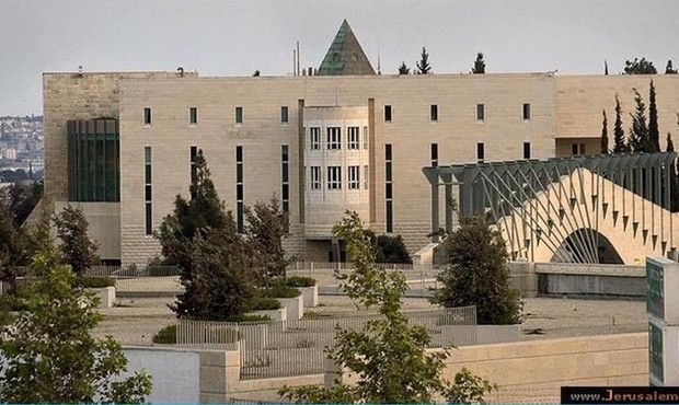 Верховний Суд Ізраїлю відхилив апеляцію проти Приватбанку