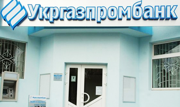 Проблемний Укргазпромбанк купила компанія з ОАЕ