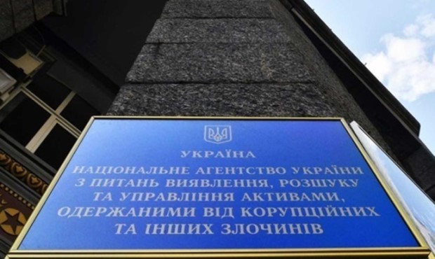 СБУ та ДБР прийшли з обшуками до керівництва АРМА