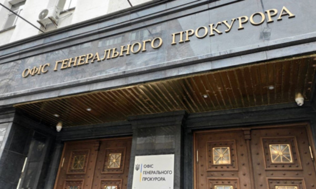 Прокуратура заявила про відшкодування банком майже 230 млн грн збитків