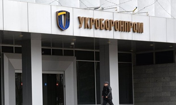 "Укроборонпром" передав на приватизацію 17 підприємств