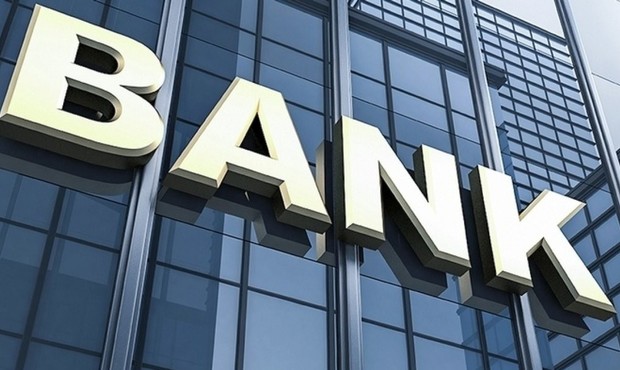 НБУ визначив банки, критичні для інфраструктури