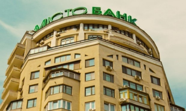 Офіс збанкрутілого Місто Банку в діловому центрі Києва виставили на продаж