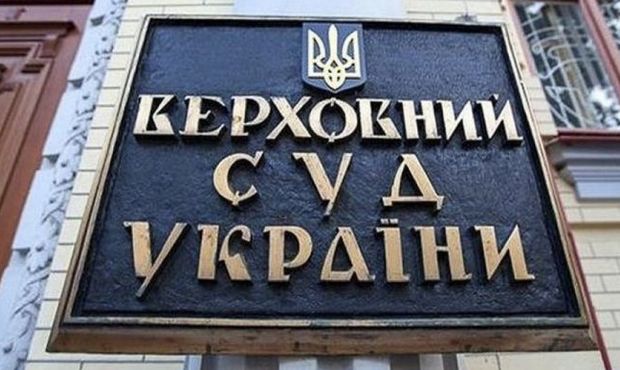 Верховний суд роз'яснив підстави для відкриття справи про неплатоспроможність фізособи
