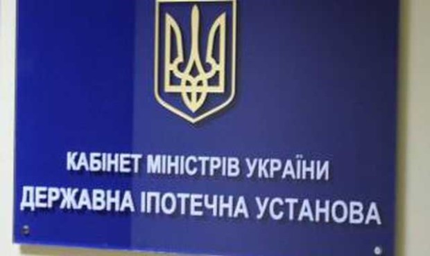 В ДІУ кажуть, що Мінфін погасив її дефолтні облігації, справа стосується Дельта Банку