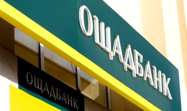 НБУ погодив призначення Роднянського і Тапанової членами наглядової ради Ощадбанку