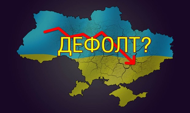 Україна на третьому місці серед країн, найближчих до дефолту