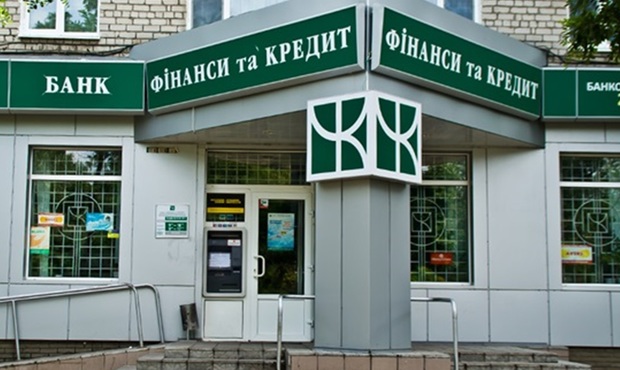 Фонд гарантування повторно спробує продати пул активів банку Жеваго