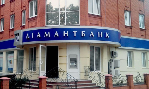 Фонд гарантування почав виплати шостій черзі вкладників Діамантбанку