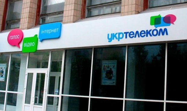 Голова СКМ натякнув на можливий продаж "Укртелекому"