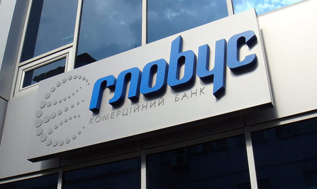 Регулятор застосував захід впливу до банку "Глобус"