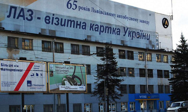 Суд заборонив продавати борг Львівського автобусного заводу, Укрексімбанк його таки продав