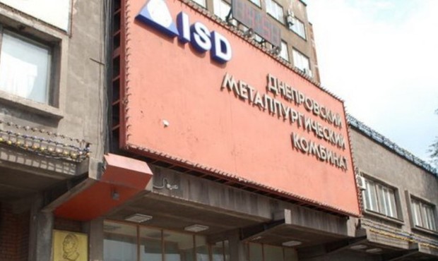 Дніпровський меткомбінат виставили на продаж, стартова ціна – 8,4 млрд грн