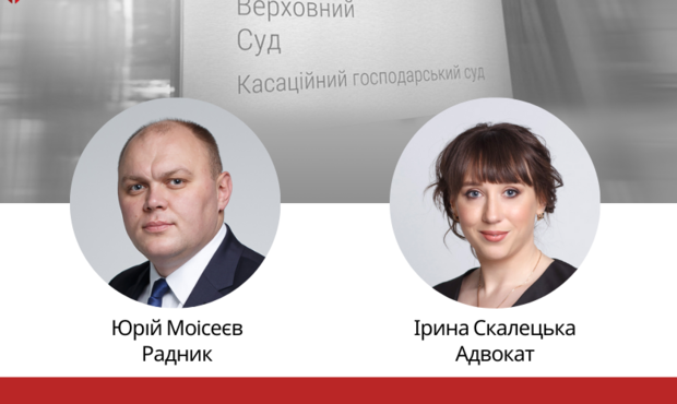 L.I.Group захистили інтереси «Банк Кредит Дніпро» 