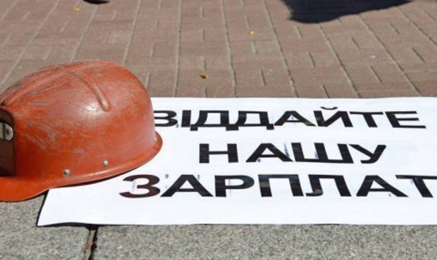 На погашення зарплатних боргів перед шахтарями виділили 400 мільйонів