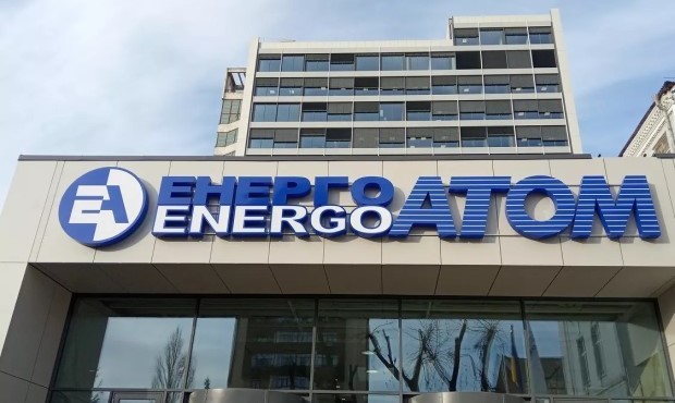"Енергоатом" банкрутить ядерну компанію, яку створили Україна, РФ та Казахстан у 2001 році