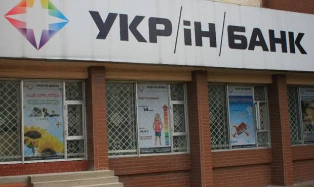 НБУ оскаржить рішення суду щодо виключення Українського інноваційного банку з держреєстру банків України