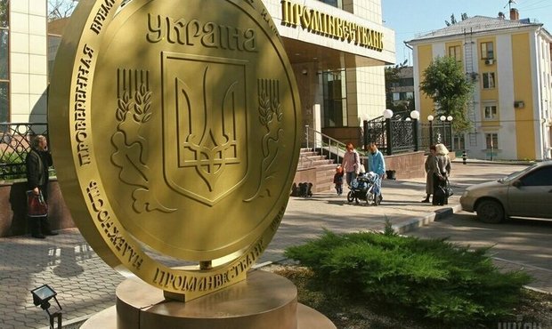 Апеляційний суд визнав недійсним продаж акцій Промінвестбанку