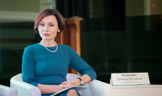 Нацбанк виграв спір: апеляційний суд визнав законною догану Рожковій