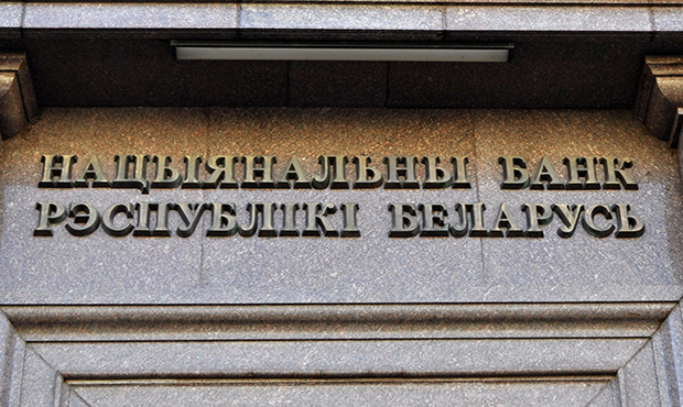 Суд призначив ліквідацію білоруського Дельта Банку