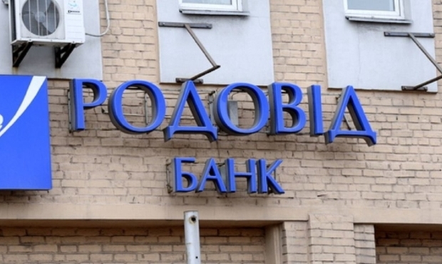 Нерухомість збанкрутілого банку в центрі Харкова знову виставлять на аукціон