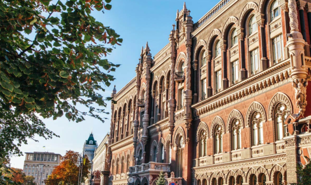 НБУ виключив трьох страховиків з реєстру фінансових установ