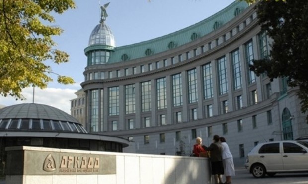 ФГВФО не зміг продати майнові права на головний офіс банку-банкрута "Аркада"