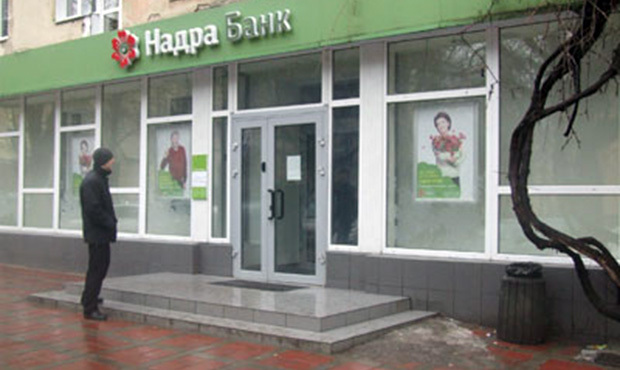 Держава шукає інвесторів для неплатоспроможного банку "Надра"