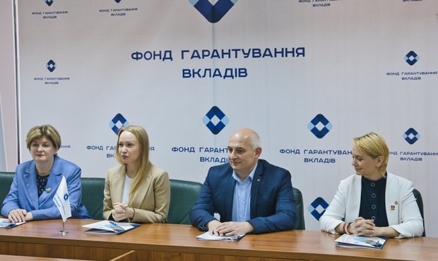 Фонд гарантування вкладів започаткував Лігу амбасадорів фінансової грамотності