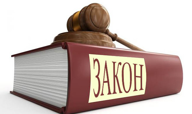 Асоціація правників почала розробляти концепцію змін до законодавства про банкрутство