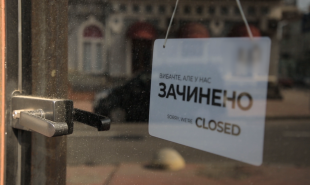 НБУ призупинив ліцензію кредитній спілці через неподання звіту незалежного аудитора