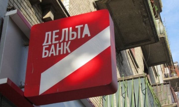 Глава МВС анонсував нові підозри у справі збанкрутілого Дельта Банку