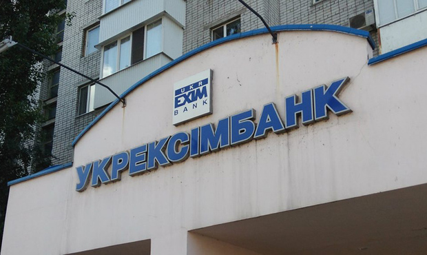 В НБУ запевнили, що Укрексімбанк працює в штатному режимі
